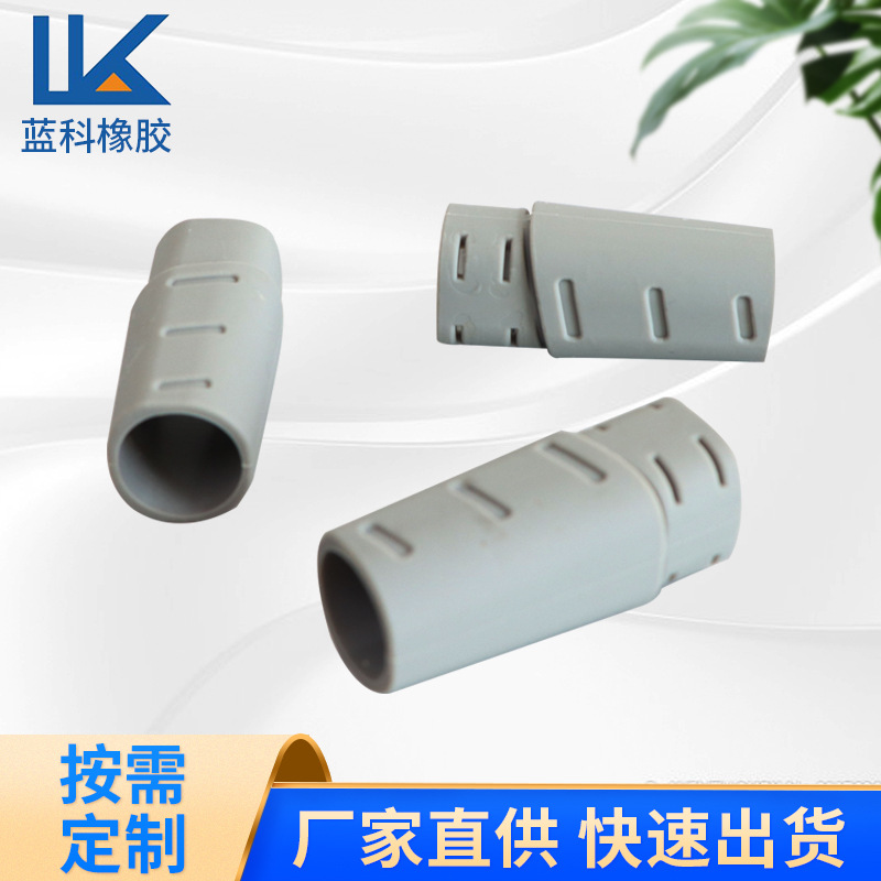 开模定做硅橡胶把手保护套定制各类机械橡胶制品自行车手柄保护套