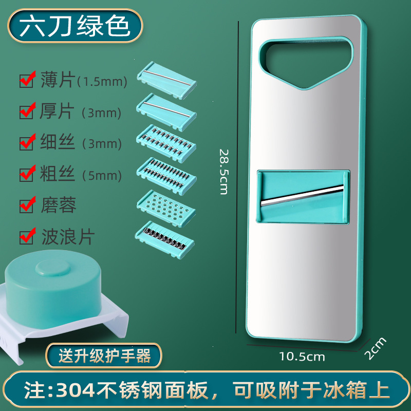 厨房用品各种土豆切丝切片家用大全多功能全套切菜神器厨具套装|undefined