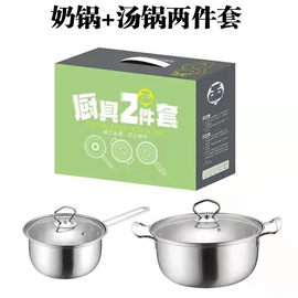保鲜盒、饭盒;沥水篮、盆;盘