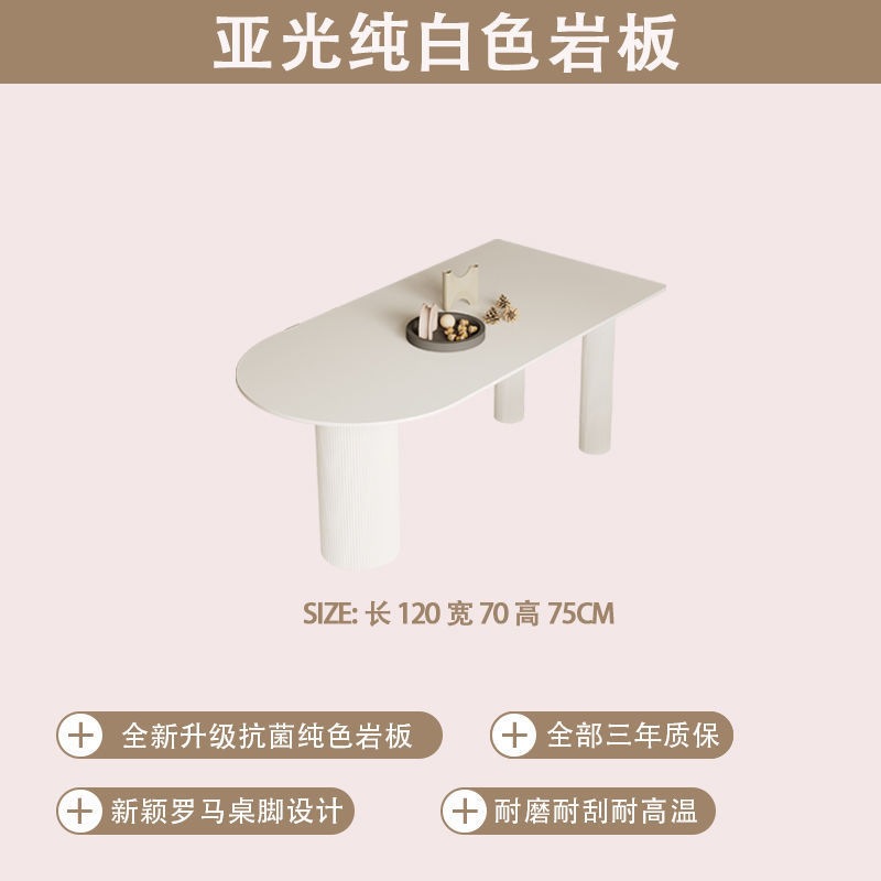 Mesa de comedor de roca de viento de crema combinación de mesa de comedor tipo isla de pequeña casa en una mesa de comedor simple mesa de comedor doméstica contra la pared