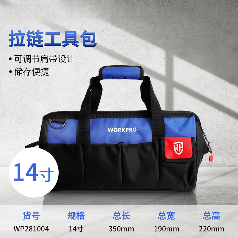 Vankebao engrosado hardware eléctrico multifuncional para el mantenimiento de electrodomésticos paquete de herramientas grande paquete de lona de hombro pequeño