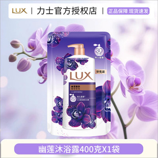 ��ʿ���m����ԡ¶�־������ԡ����ɏ���w��ˮ��ԡҺ�a����b400g