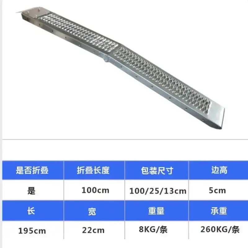 Rampa de motocicleta gruesa en la rampa de embarque para silla de ruedas pedal plegable escalera antideslizante artefacto sin barreras