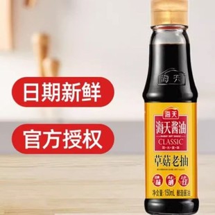 ����ݹ��ϳ�150mlСƿ��������u���uζ�t����F���{�����ӽ��