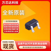 ȫ��ԭ�b��ƷDMG1012T-7 SOT-523 ���Ԫ���� ���w�� DIODES/��̨