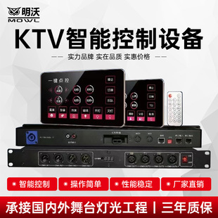 KTV���ܰ��������O��ȫ�׿������c��C���ϵ�y����������l�z�y
