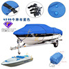 Amazon Cross border outdoors V- Boat cover 420D oxford blue Canoeing Yacht Waterproof cover