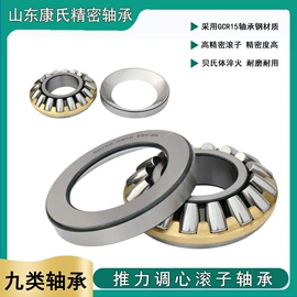 滚针轴承;推力球轴承;推力滚子轴承