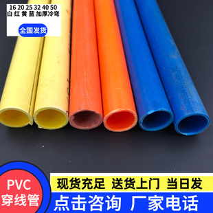 ������ȼ�^������ ���B������pvc������ PVC늹������o�׹�