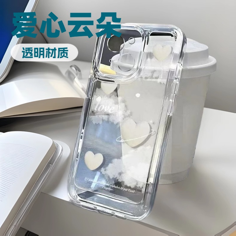 Cloud Love es adecuado para Apple 15promax funda para teléfono móvil anticaídas iphone16 transparente 14 Europa y América 13 todo incluido 12