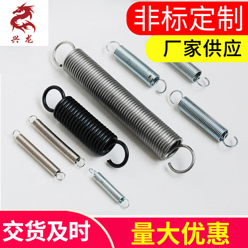北京304拉簧 长臂拉伸弹簧磷铜拉簧 厂家北京弹簧拉簧可定制