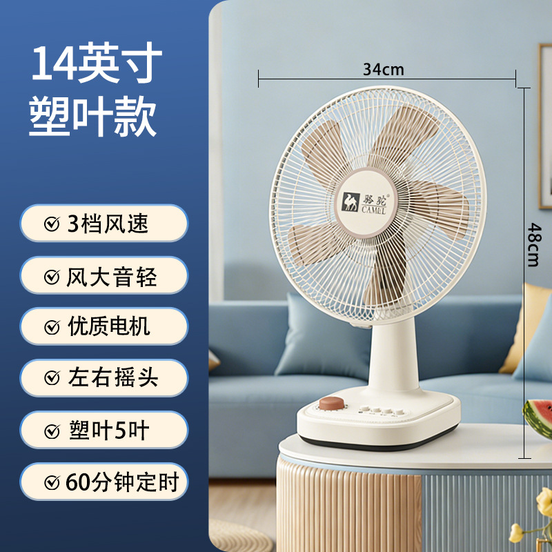 14-inch plastic leaf [vanilla white]