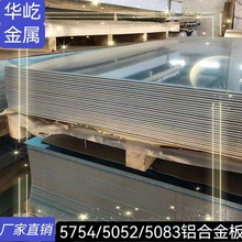 6061�X��ӹ�7075�X�Ͻ�5083���2A12�X��5052�X�K1 2 5 8 10mm