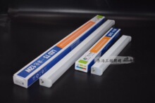 欧日ledt5一体化灯管带支架全套条形灯节能超亮款1.2米暖白t5灯管
