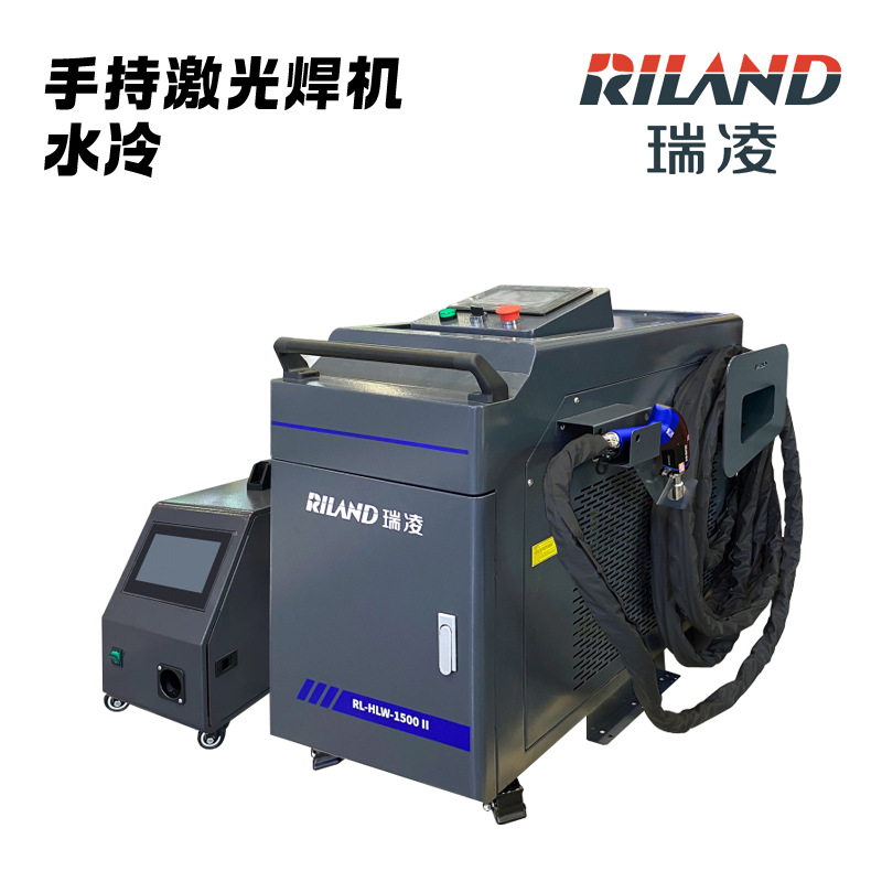 瑞凌手持式激光焊机 1500W/2000W/3000W瓦水冷激光焊接机 220V