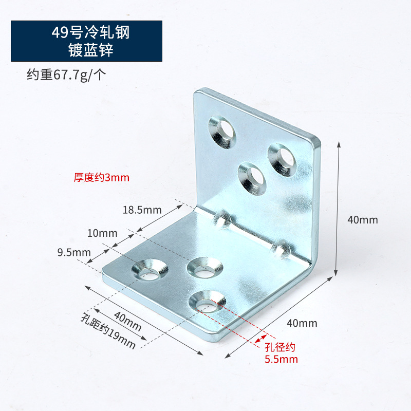 Código de ángulo engrosado 90 grados conectores de muebles en forma de L soporte de soporte fijo de lámina recta negro chapado en zinc blanco código de ángulo