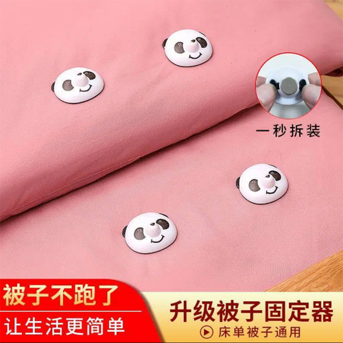 The four corners of the sheet are fixed with buttons and nails to prevent the quilt cover from running around. Men's quilt cover is equipped with anti-running clip fixers.