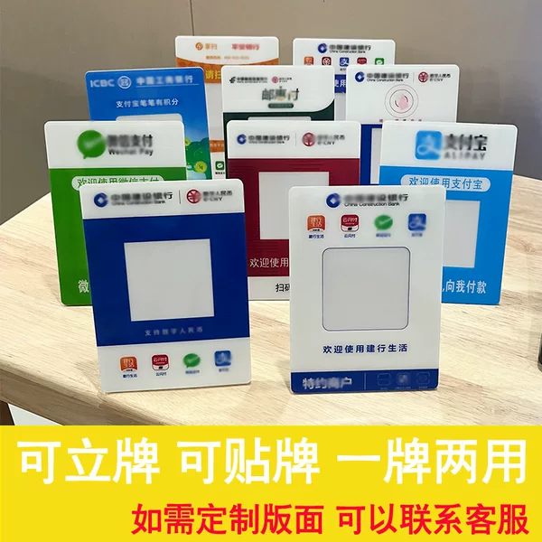 Replaceable Acrylic Qr Code Stand Table Card Payment Card Table Card Ordering Scan Code Card Merchant Cashier Card Customization