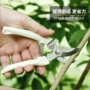 优惠修枝园林多用途树枝剪
