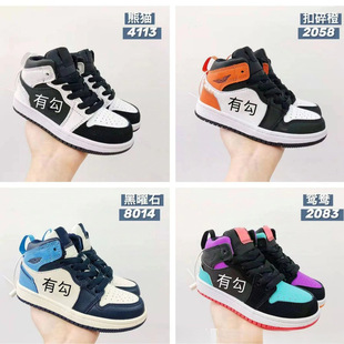 ��؛ͯЬ���SЬ�ӆ�1 AJ1��ͯ��Ůͯ�p�����e�ܲ�Ь��ͯ�\��Ь