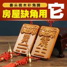 ��ľ�a���ư��Է���ȱ���~���J���Ǭ�����㿲�x������ľ����