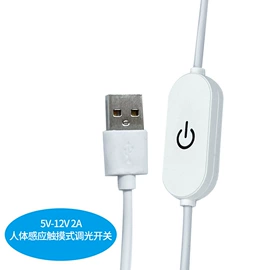 小夜灯;室内壁灯;太阳能灯