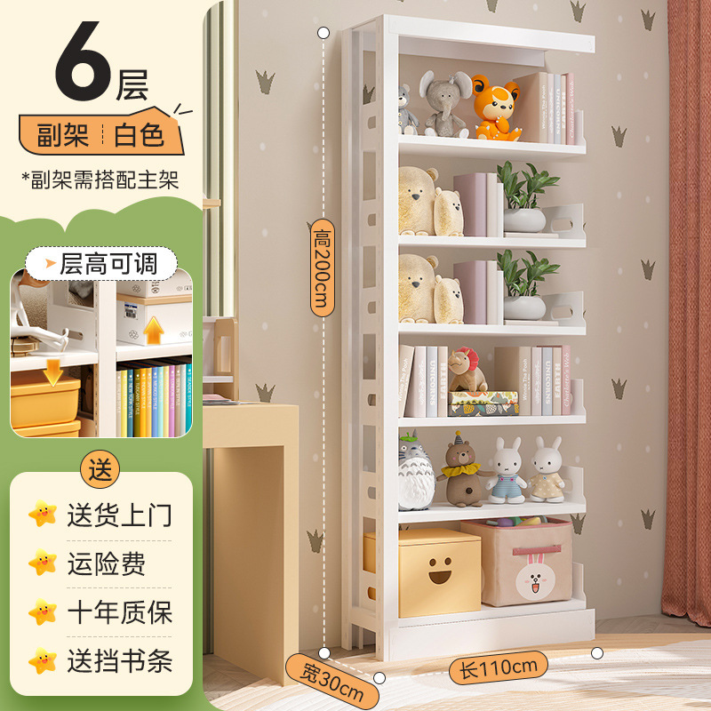 钢制书架图书馆阅览室书架多层儿童绘本架家用落地书柜铁皮收纳架|undefined