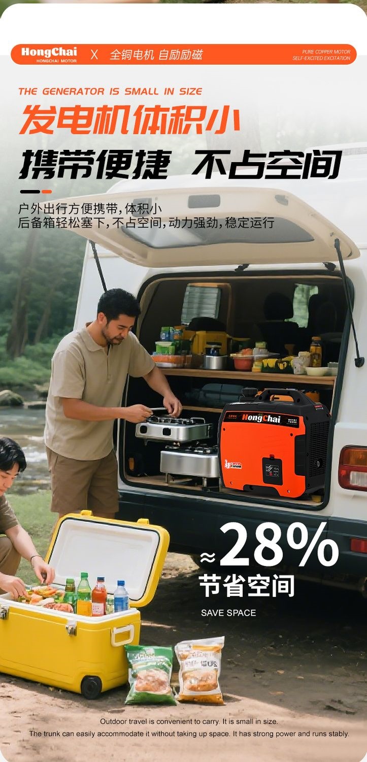 High-power gasoline generator for construction sites, outdoor camping, night markets, variable frequency, fuel-efficient, low-noise, 220V small generator