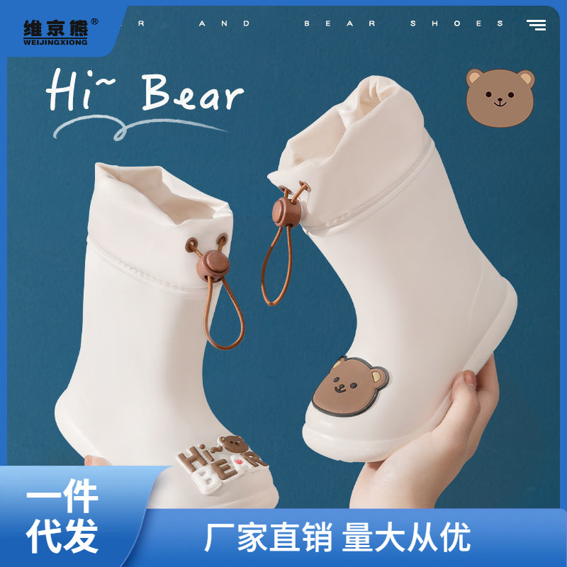 Rain Boots Children's Rain Boots Kindergarten Baby New Girls' Non-Slip Waterproof Girdle Boys' Water Shoes High Tube Cross-Border Poly