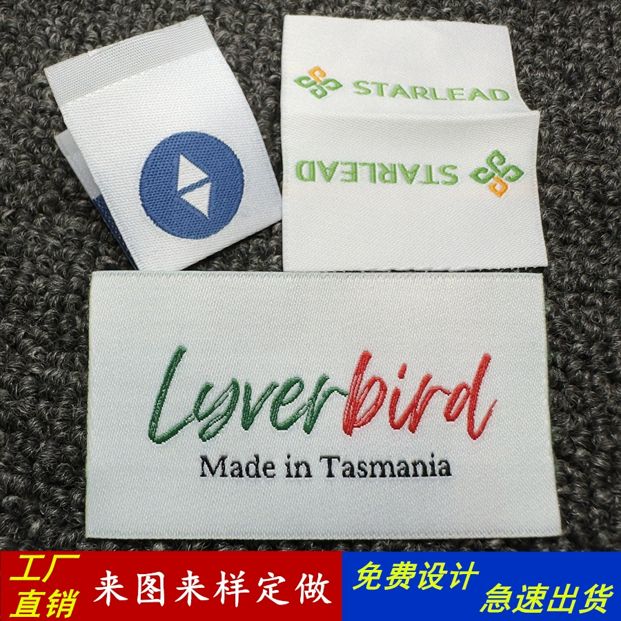 Тканые этикетки, тканые этикетки, изготовленные на заказ, этикетки, складные этикетки для домашнего текстиля