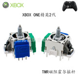 TMR磁阻霍尔摇杆 X1 ONE Elite Edition Ручка Холла 2-го поколения Ручка Холла Elite2