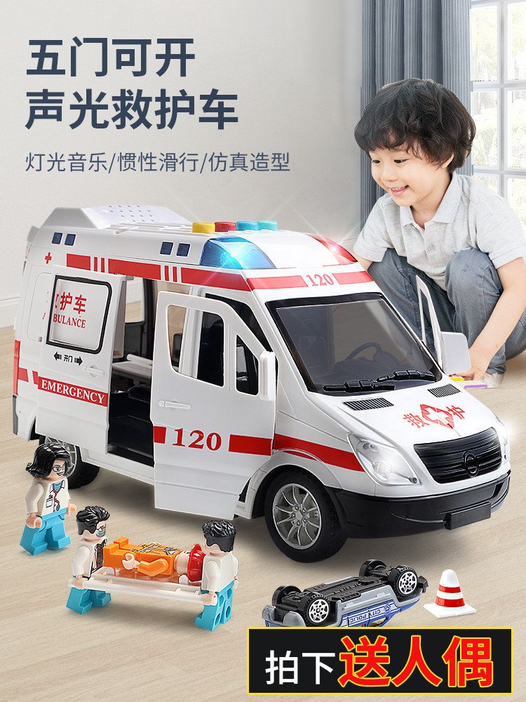 120救护车警车玩具车医生儿童仿真材质超大号汽车模型男孩消防车