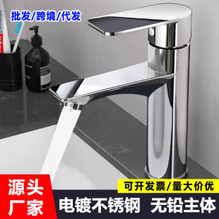 Wash basin wash basin faucet hot and cold faucet single cold basin faucet sink sink bathroom household