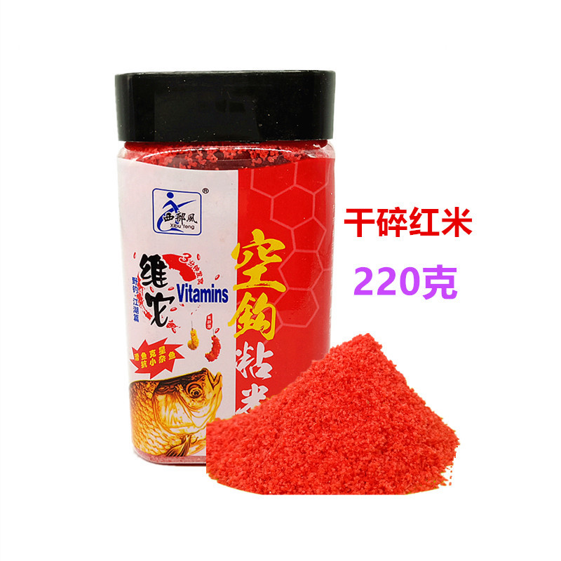 西部風 空鈎粘米220克野釣鯽魚鯉魚蘸米碎米 一件96瓶