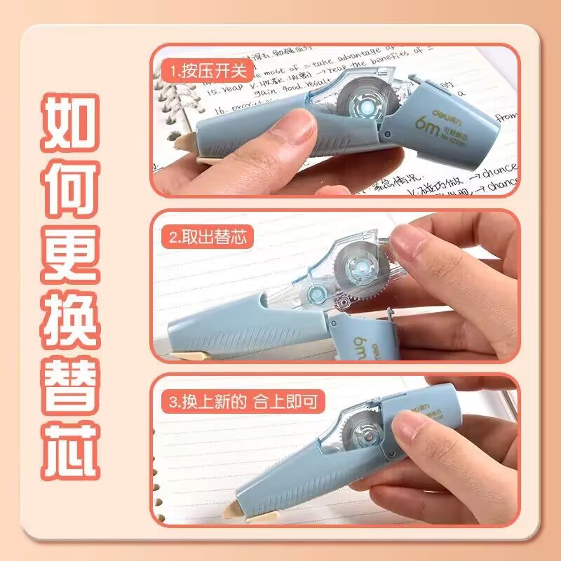 Deli correction tape for students can replace the core with 36 m large capacity correction tape correction tape cute creativity