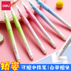Reliable A660 Erasable Neutral Pen for Third-Grade Students, with Heat-Sensitive Magic Easy-Erasable Heat-Friction Writable