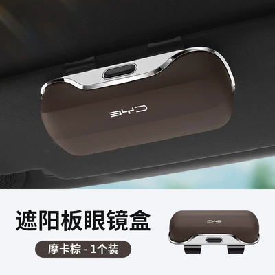 Byd Exclusive Han Ev Glasses Car Glasses Clip/Bill Clip - byd-mocha-brown-upgraded-premium-eyeglass-case