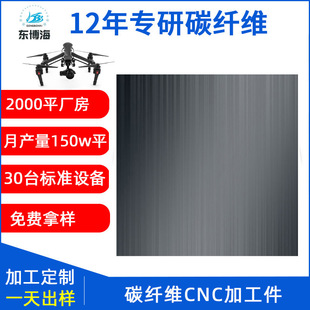 �S��ֱ��̼�w�Sƥ������Ƭ�� ̼�w�S�ͺϲ���1000mm*1000mm̼��
