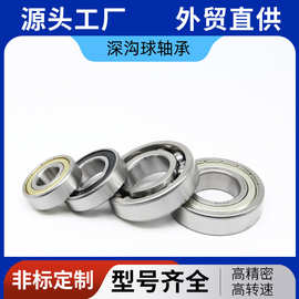 深沟球轴承6321 6322 6324 RS ZZ 工厂供应