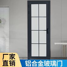 厂家现货铝合金卫生间门家用浴室厕所玻璃门简约厨房平开门批发