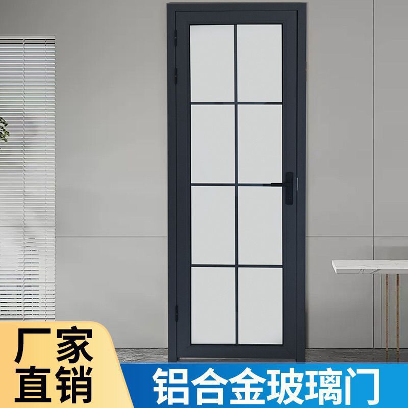Manufacturer's In-Stock Aluminum Alloy Bathroom Doors for Home Use, Bathroom and Toilet Glass Doors, Simple Kitchen Swing Doors Wholesale