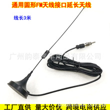 �m��܇�d��푸��bFM�쾀�������L�쾀�����쾀ͨ�ò�ڈA���쾀