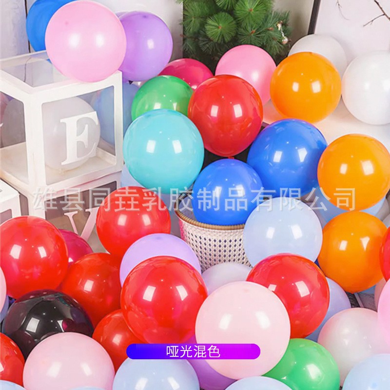 Imitación de belleza de gas mate de 10 pulgadas 2,2g de látex engrosada Decoración de cumpleaños globo transfronterizo al por mayor