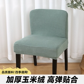 沙发垫/套;餐桌布艺;涤纶面料