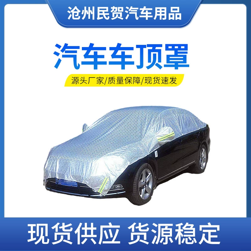 Производитель поставляет солнцезащитный козырек для автомобиля