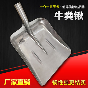 White Steel Large Shovel Extra Wide Square Shovel Agricultural Manganese Steel Dung Removal Shovel Large Plate Shovel Snow Removal Shovel Russian Square Lift Shovel