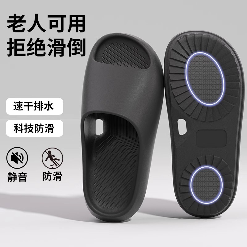 Eva Slippers for Men and Women, Four-Season Household Thick-Soled Non-Slip Indoor Bathroom Bathing Comfortable Soft-Soled Leaking Slippers for Women