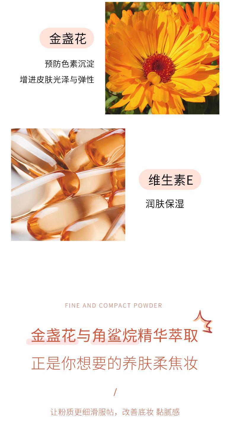NOVO Satin Luxury Setting Powder Compact controls oil, sets makeup and brightens skin tone. Compact and portable touch-up Powder compact undefined