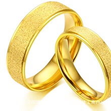 戒指男女时尚镀24色3硬金情侣仿沙金对戒单身磨砂简约