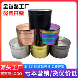 跨境爆款63MM50MM40MM四层平板锌合金磨烟器多色Grinder研磨器